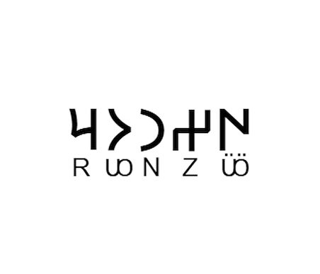 Miyrem Göktürkçe ÖZNUR İsmi Yazı Sticker Yükseklik 5 Cm