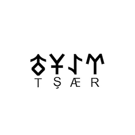 Miyrem Göktürkçe REŞAT İsmi Yazı Sticker Yükseklik 5 Cm