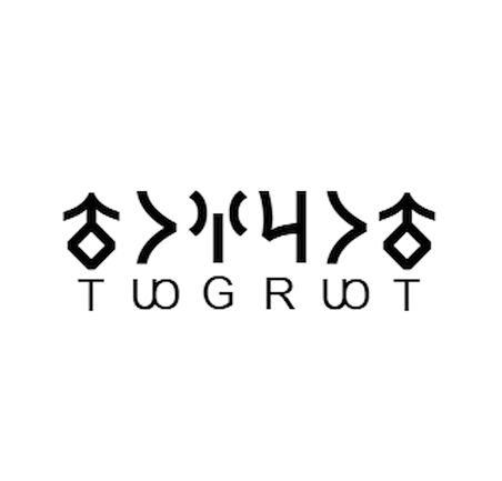 Miyrem Göktürkçe TURGUT İsmi Yazı Sticker Yükseklik 5 Cm