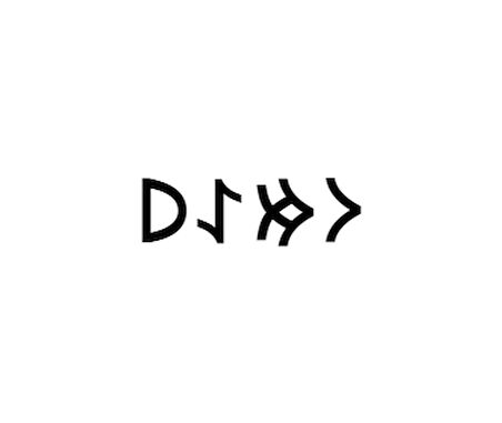 Miyrem Göktürkçe UMAY İsmi Yazı Sticker Yükseklik 5 Cm