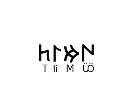 Miyrem Göktürkçe ÜMİT İsmi Yazı Sticker Yükseklik 5 Cm