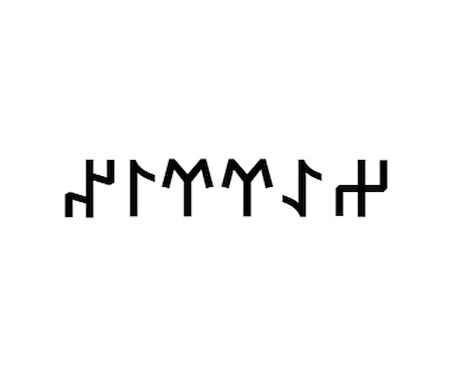 Miyrem Göktürkçe ZERRİN İsmi Yazı Sticker Yükseklik 5 Cm