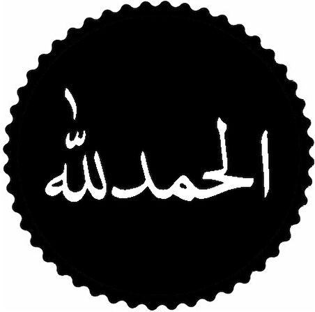 Miyrem Arapça Elhamdulillah Sticker 30 x 30 cm