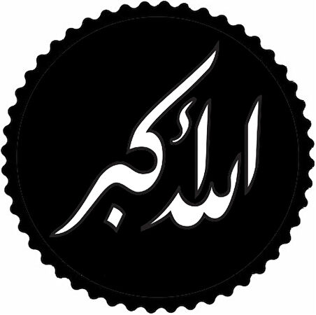Miyrem Arapça Allahu Ekber Yazısı Sticker 40 x 40 cm