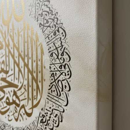 Miyrem -Islami Hat Sanatı Kanvas Duvar Tablosu – Altın Arapça Ayetü'l-Kürsi, Çerçevesiz Gerilmiş Kanvas