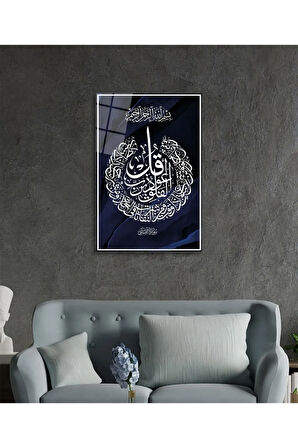  Miyrem Glasses Collection -A1^#  Felak Suresi Dini Islami Lacivert Cam Tablo