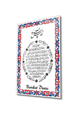  Miyrem Glasses Collection -A1^#  Bereket Duası Dini Islami Cam Tablo