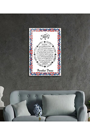  Miyrem Glasses Collection -A1^#  Bereket Duası Dini Islami Cam Tablo