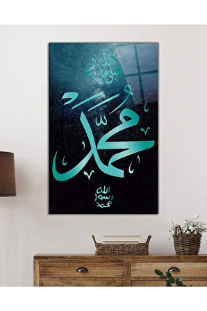  Miyrem Glasses Collection -A1^#  Hz. Muhammed Sure Kuran Ayeti Dini İslami Cam Tablo