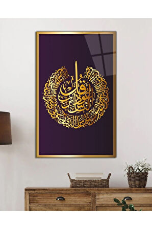  Miyrem Glasses Collection -A1^#  Nas Suresi Ayet Kuran Dini İslami Cam Tablo
