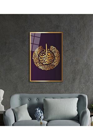  Miyrem Glasses Collection -A1^#  Nas Suresi Ayet Kuran Dini İslami Cam Tablo