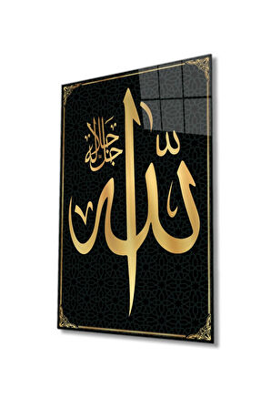  Miyrem Glasses Collection -A1^#  Allah Lafzı Sure Kuran Ayeti Dini İslami Cam Tablo 
