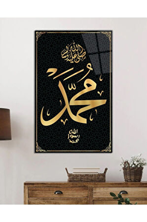  Miyrem Glasses Collection -A1^#  Hz. Muhammed Sure Kuran Ayeti Dini İslami Cam Tablo