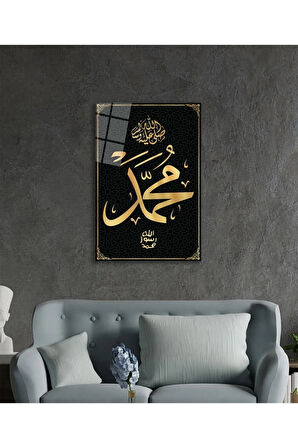  Miyrem Glasses Collection -A1^#  Hz. Muhammed Sure Kuran Ayeti Dini İslami Cam Tablo