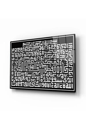  Miyrem Glasses Collection -A1^#  Ayetel Kürsi Kufi Yazı Duvar Dekoru 