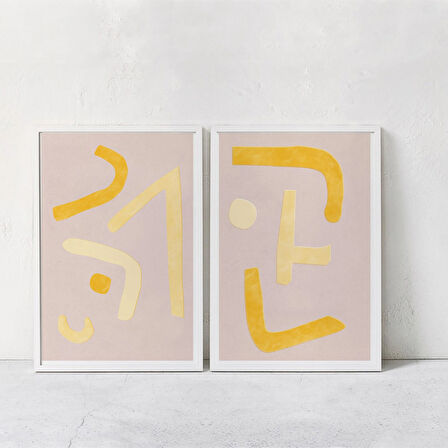 2'li Sarı Soyut Sanat Seti: Bej