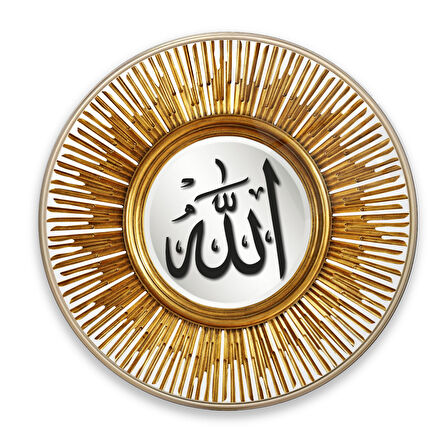 Allah Lafzı Yuvarlak Cam Tablo | Hediyelik, Dekoratif, Ofis, Mutfak 