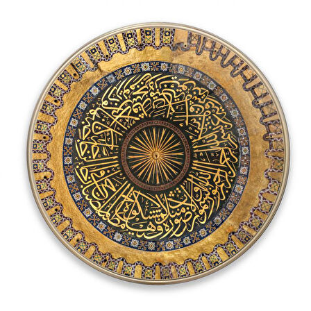 Ayasofya Kubbesi Yuvarlak Cam Tablo | Hediyelik, Dekoratif, Ofis, Mutfak 