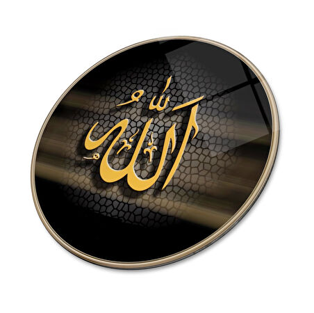 Allah Lafzı Yuvarlak Cam Tablo | Hediyelik, Dekoratif, Ofis, Mutfak 