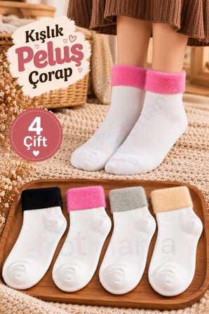 4'lü Kadın Lastiği Peluş Sıcak Çorap Seti (SOFT TOUCH)