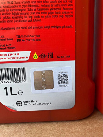 Petrol Ofisi (2 Adet) ATF 2 Kırmızı Renk 1 Litre Direksiyon ATF Yağı (10/2025 Üretim) (2 ADET)