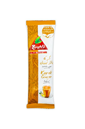 Rabea Karak Ginger-Zencefilli Karak Çayı Deneme Paketi 1 Adet