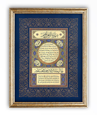 Sinan Grafik İslami Tablo Hilye-i Şerif Hüsn-i Hat Levha STN-S102