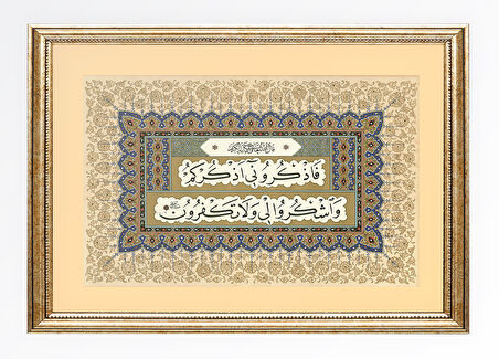 Sinan Grafik Dini Tablo Bakara Suresi 152.Ayet Hüsnü Hat Levha STN-S134