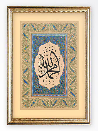 Sinan Grafik İslami Tablo Allah cc - Muhammed s.a.v. Hüsn-i Hat Levha STN-S113