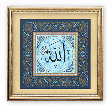 Sinan Grafik İslami Tablo Allah cc  Hüsn-i Hat Levha STN-S108