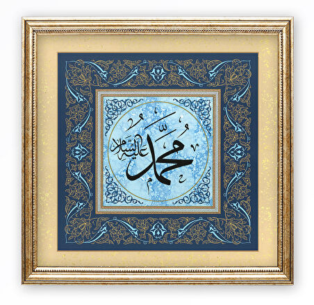 Sinan Grafik İslami Tablo Muhammed s.a.v. Hüsn-i Hat Levha STN-S109