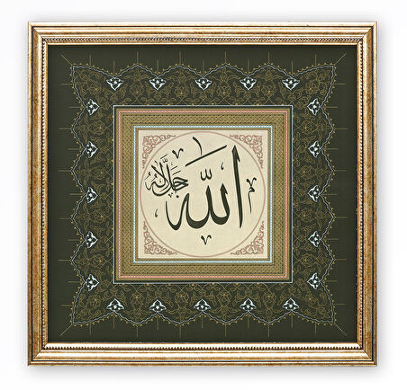 Sinan Grafik İslami Tablo Allah cc  Hüsn-i Hat Levha STN-S110