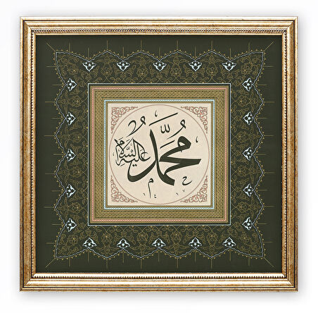 Sinan Grafik İslami Tablo Muhammed s.a.v. Hüsn-i Hat Levha STN-S111