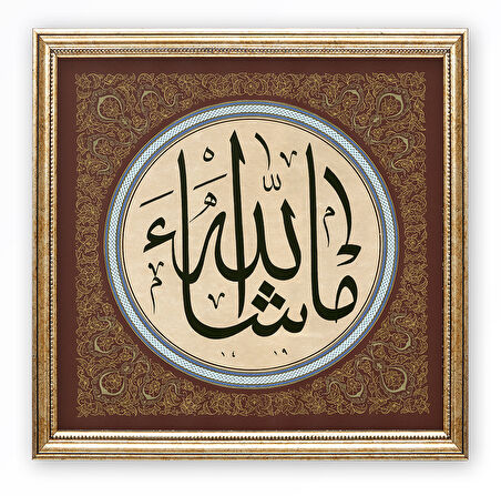 Sinan Grafik Dini Tablo MaşaAllah Hüsn-i Hat Levha STN-S139