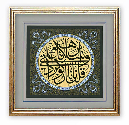 Sinan Grafik Dini Tablo Enam Suresi 162.Ayet Hüsn-i Hat Levha STN-S147