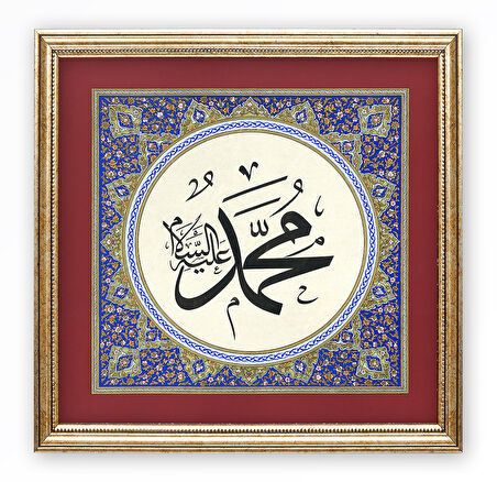 Sinan Grafik İslami Tablo Muhammed s.a.v.  Hüsn-i Hat Levha STN-S202