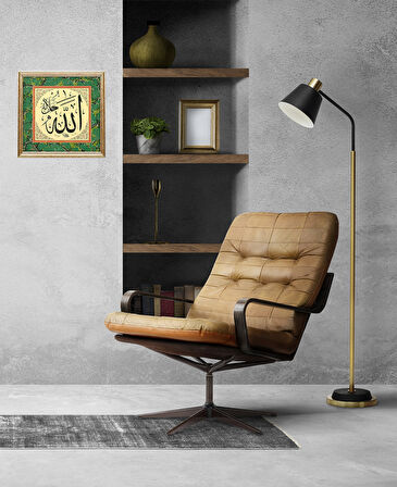 Sinan Grafik İslami Tablo Allah cc  Hüsn-i Hat Levha (Ebrulu)  STN-S206