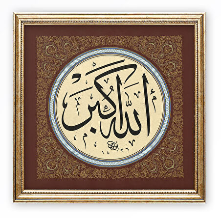 Sinan Grafik Dini Tablo Allahu Ekber Hüsn-i Hat Levha STN-S135