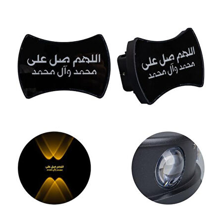 Pm-24455 3000K Allahumme Salli Ala Seyyidina (Salavat) Dekoratif Led Duvar Aplik (2'Li Paket)