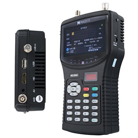 Magbox Mg-255Hd+ 4.3'' İnç Full Hd Lcd Ekranlı Görüntülü Uydu Yön Bulucu (Uzaktan Kumandalı)