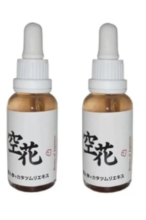 Japon Serumu Kırışık Serumu 30Ml