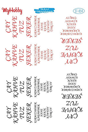 My Hobby Sulu Transfer ST054