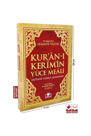 Kur'an-ı Kerim Metinsiz Yüce Meali Orta Boy (AYRAÇ VE ZİKİRMATİK HEDİYELİ)YENİ
