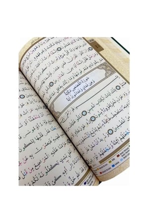 Bilgisayar Hatlı Tecvidli Kur'an-ı Kerim (ORTA BOY, RENKLİ BASKI, YEŞİL CİLT-KOD:259)