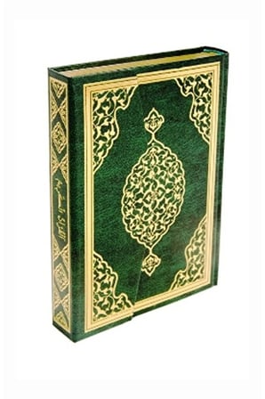 Kur'an-ı Kerim Bilgisayar Hatlı (cami Boy - Qr Kodlu Sesli Kur'an - Kuran-001) / 9789944219495