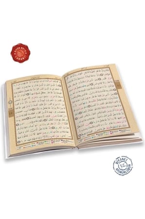 Tecvidli Kuran-ı Kerim Rahle Boy (KURAN 030) Sesli Kuran & Diyanet Mühürlüdür
