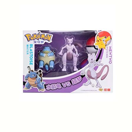 ThreeMB Toys Pokemon Orijinal Lisanslı Elf Topu 2'li Kutu - 3  (Blastoise-Mewtwo)