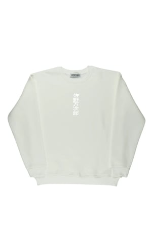 Lenithra Tokyo Revengers Mikey Anime Sırt Baskılı Unisex Oversize Sweatshirt Beyaz / M