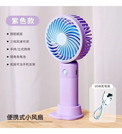 El Tipi Mini Fan Şarjlı Swell Mu050A