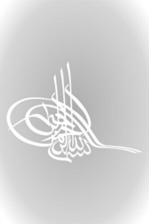 Tuğra Besmele Oto özel yeni sticker Beyaz 30 Cm MİXGİFTZ